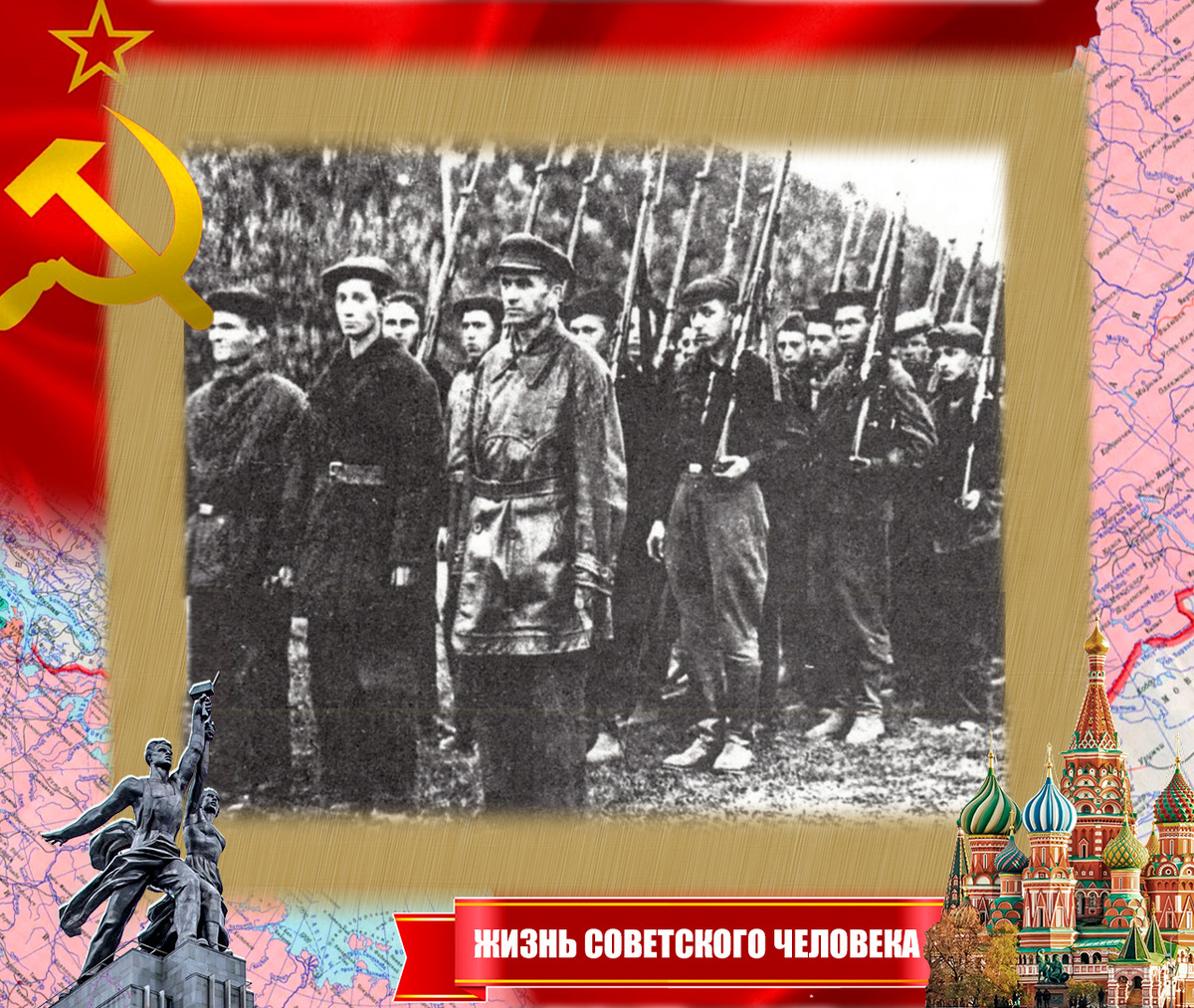 8-я Краснопресненская стрелковая дивизия народного ополчения, в рядах которой были Окаемов и Лузенин, 1941 год