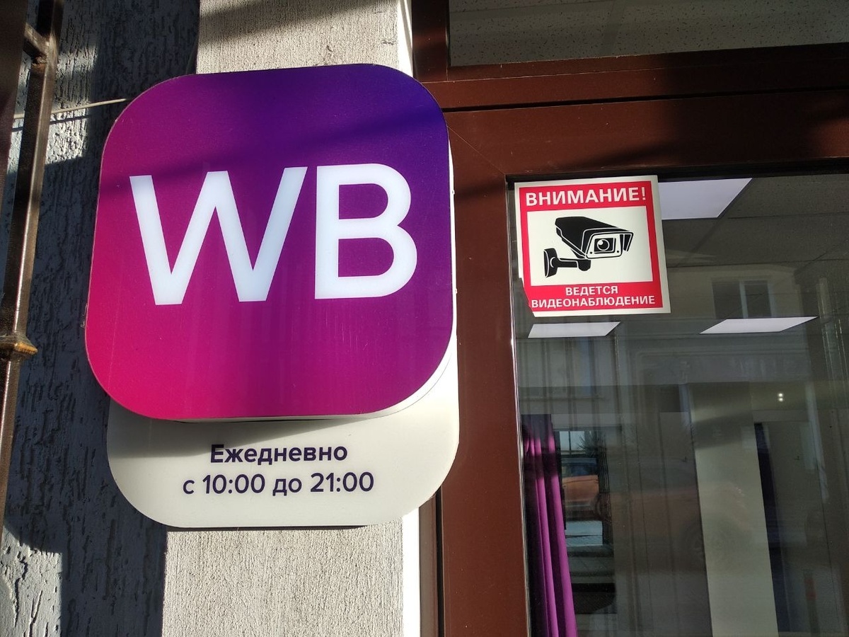 На маркетплейсах подорожают популярные товары.
Фото:
Татьяна Воробьёва / ForPost