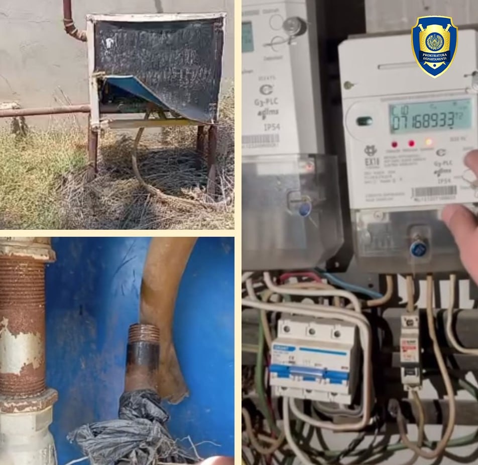 Генеральная прокуратура