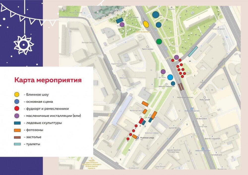    Фото: Министерство культуры Омской области