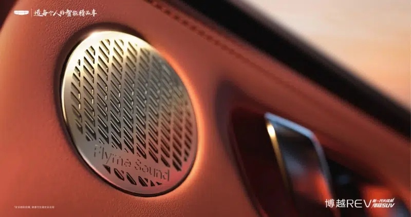    Geely анонсировала новую «дальнобойную» версию кроссовера Boyue