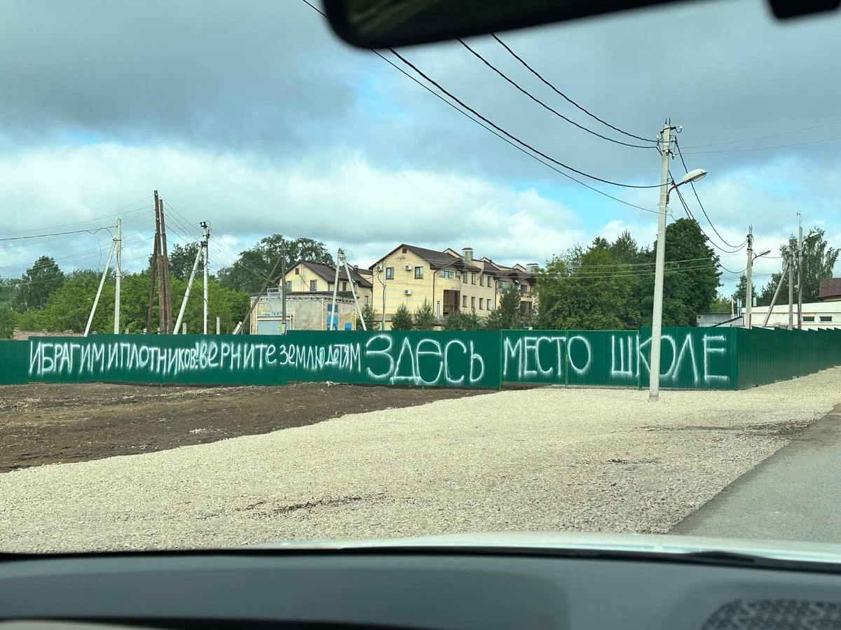 Фото: соцсети.