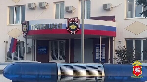    © МВД по Республике Крым