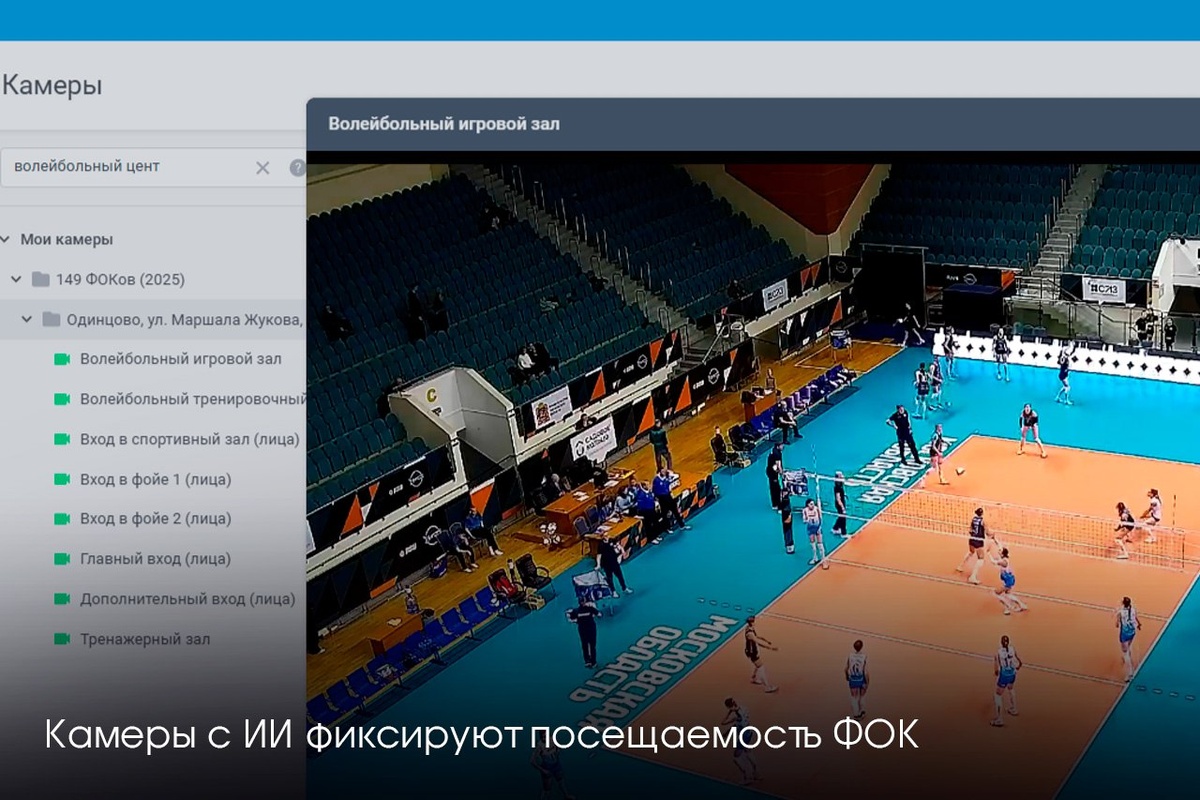    Фото: Пресс-служба губернатора Московской области, источник: mosreg.ru