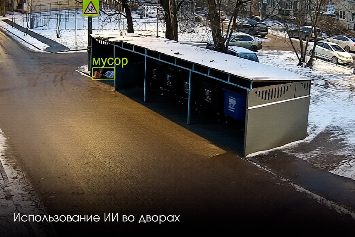    Фото: Пресс-служба губернатора Московской области, источник: mosreg.ru