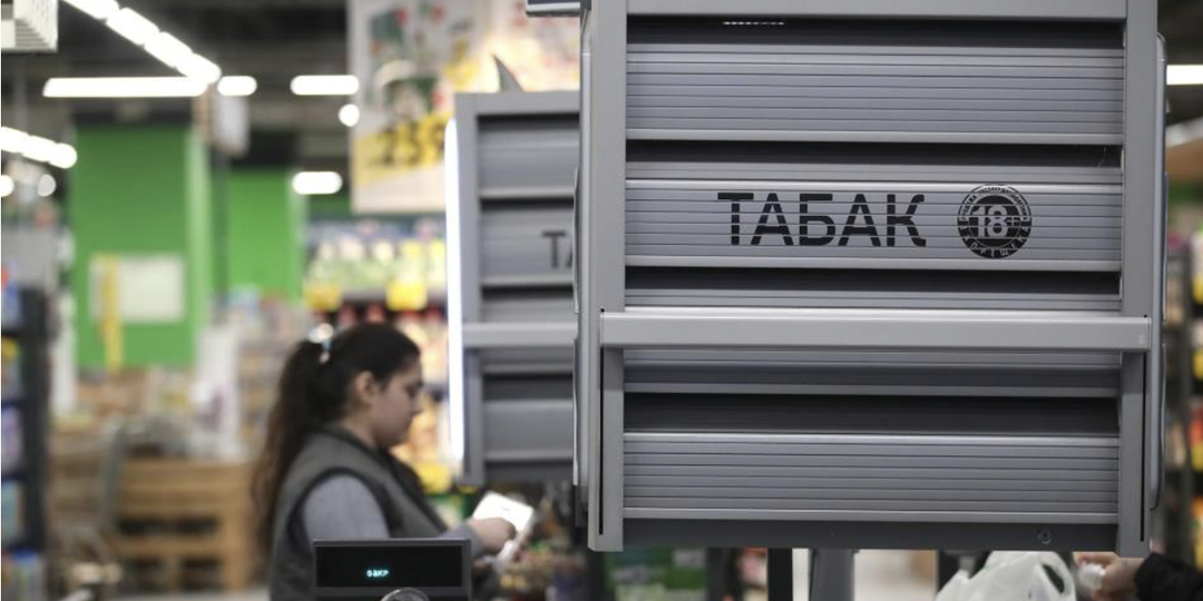 Почему нам продают сигареты за 200 рублей, если себестоимость одной пачки не доходит и до 50-ти?