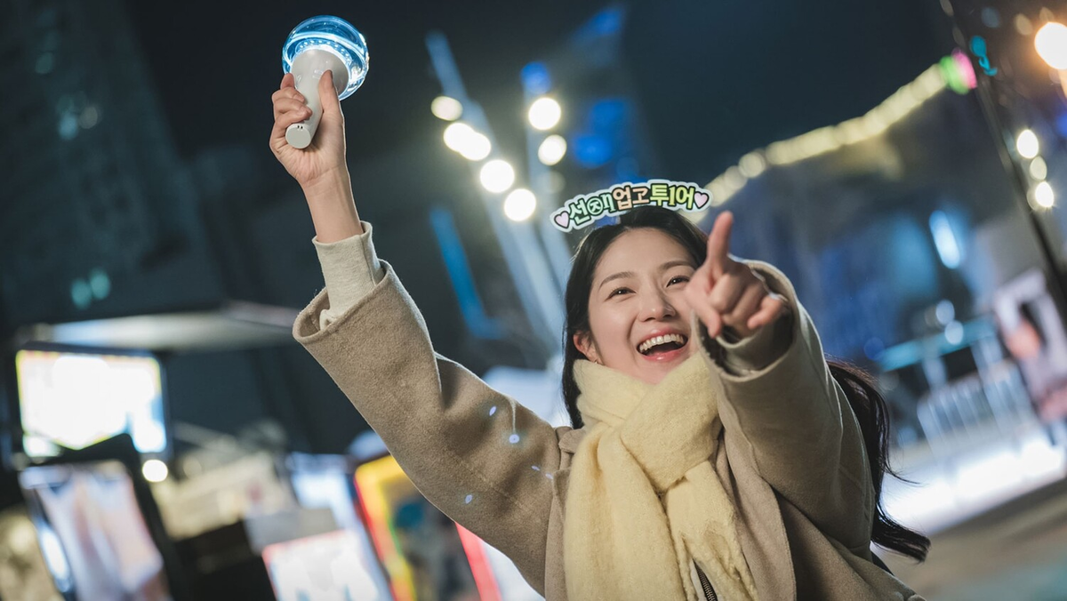 Дорама "Хватай Сон Джэ и беги" 2024