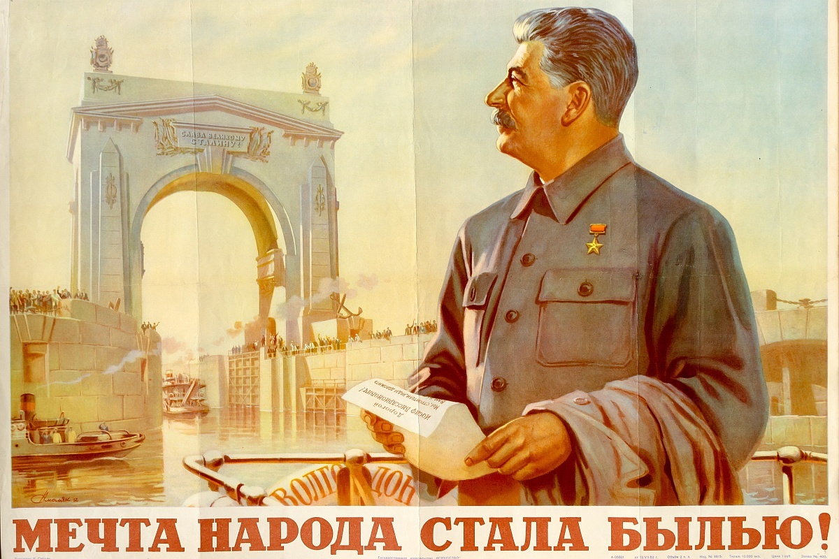    Новыми богатырями стали партийные вожди - Ленин и Сталин. Они боролись с нечистью, которой были белогвардейцы, японцы, а также враждебные силы природы. / art-bulvar.com