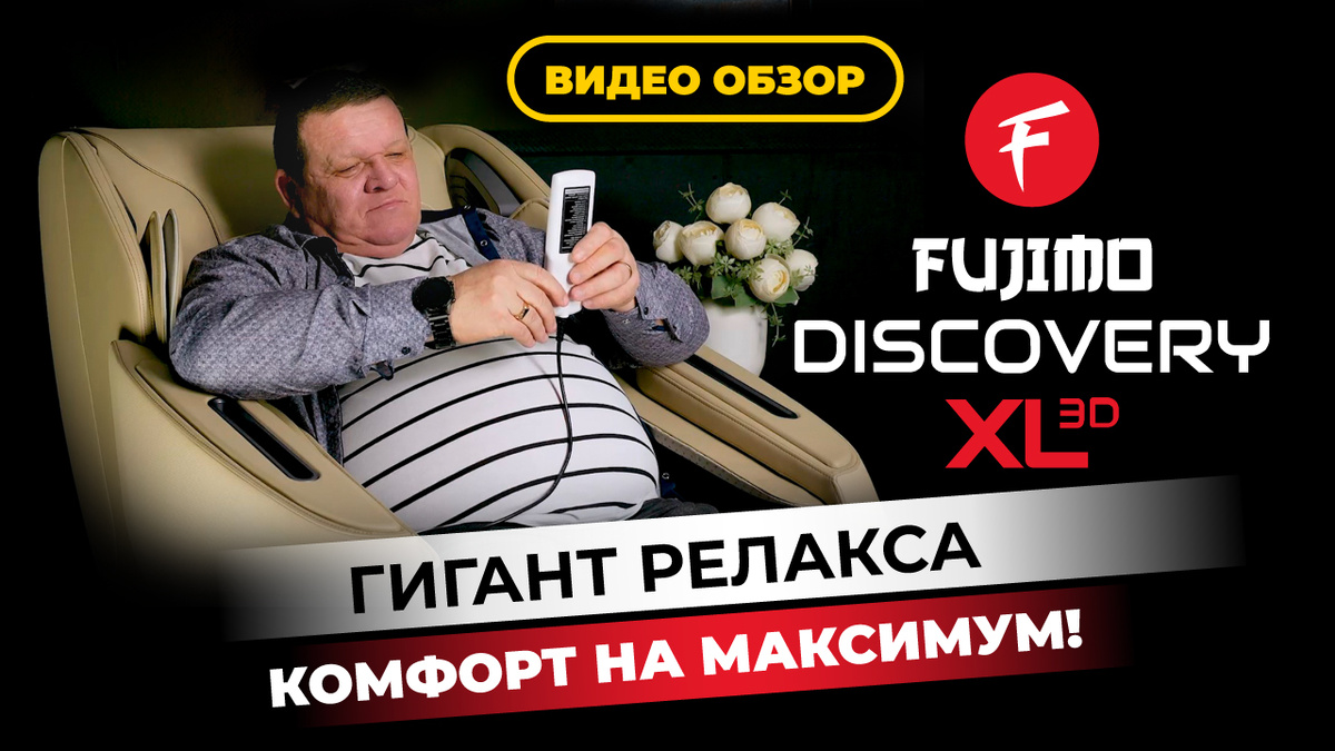 Авторское изображение Relaxa Star