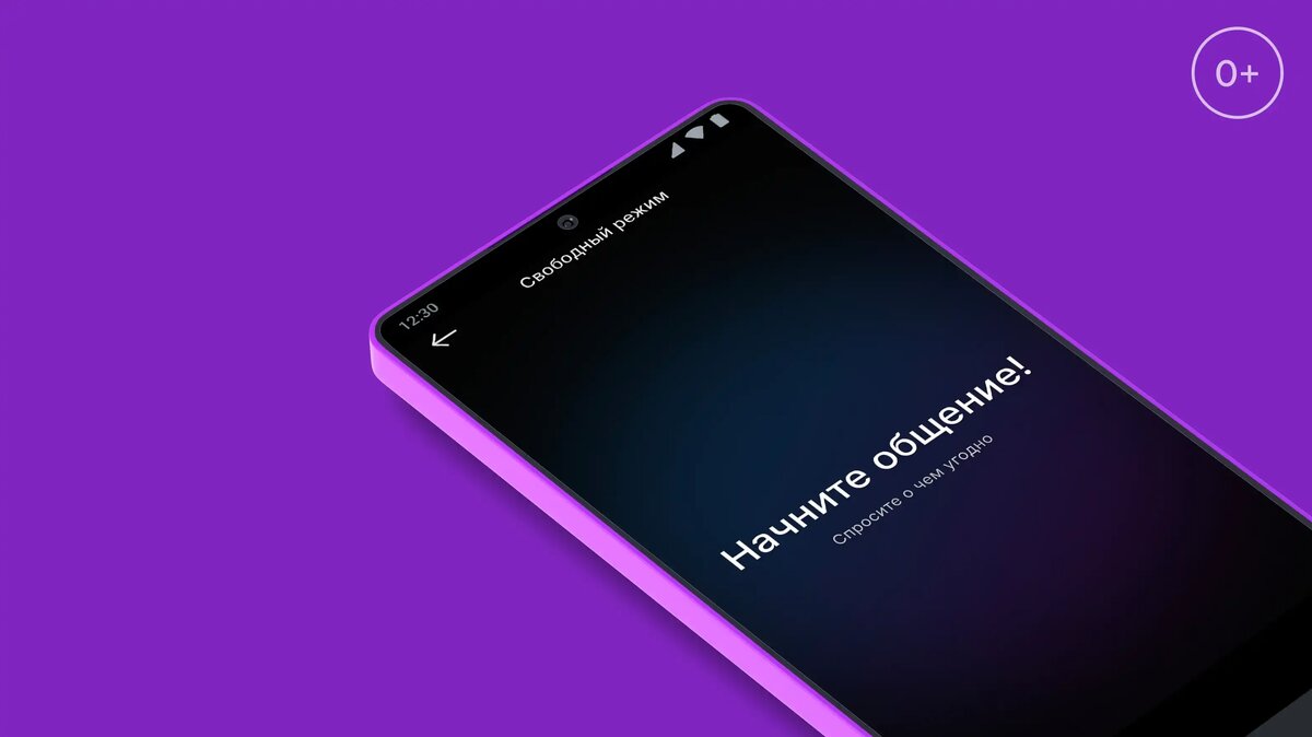     MindUp GPT — приложение, в котором собрали самые востребованные ИИ-сценарии: от анализа изображений до помощи с текстами. Разбираем, как работает сервис и чем он удобен.