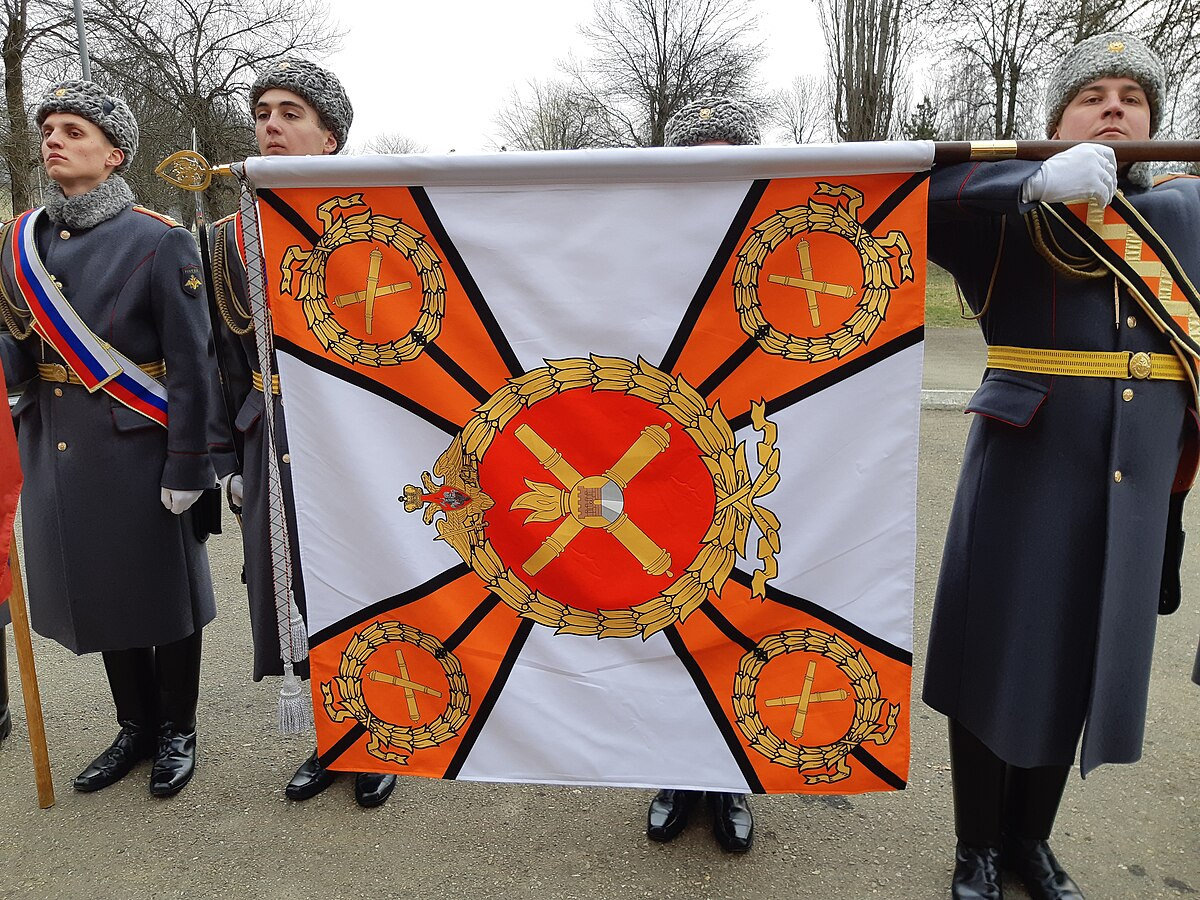 Боевое Знамя части