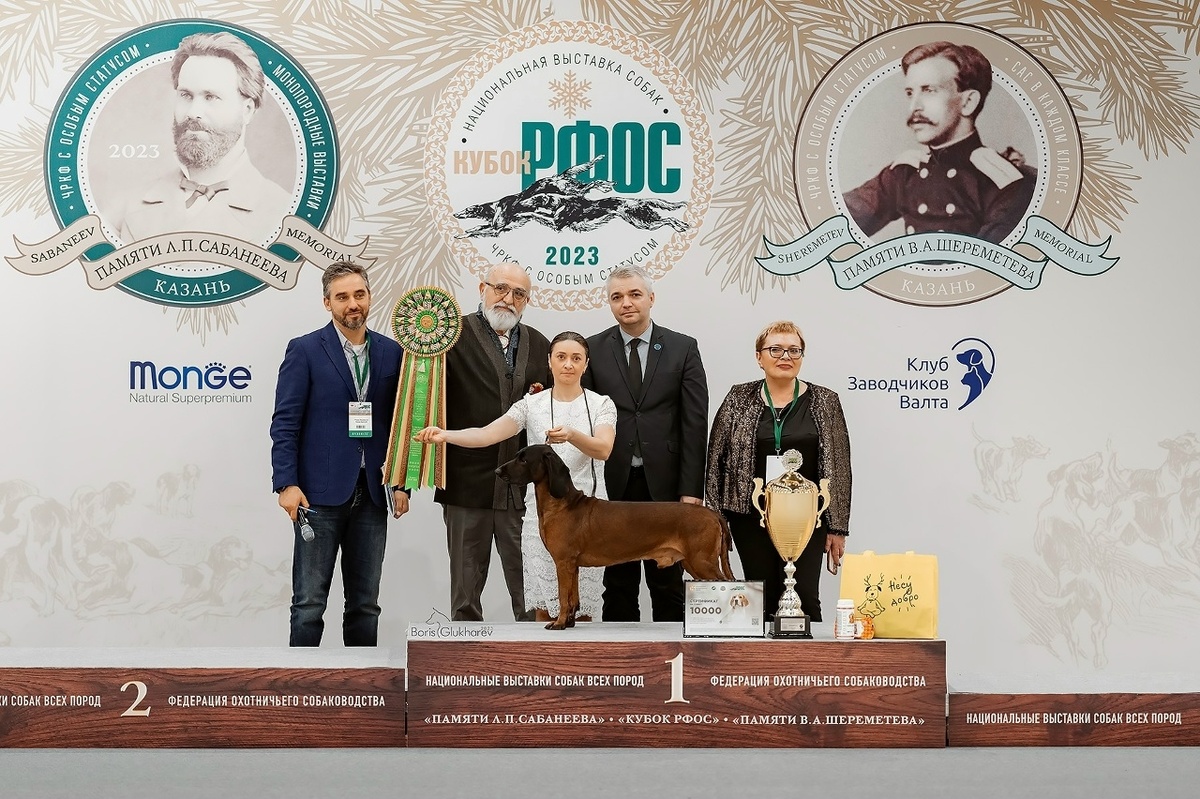 FLUGGER Le Corne Royale