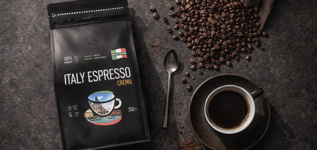 В нашей линейке молотого кофе мы подготовили два эталонных сорта в итальянской обжарке!