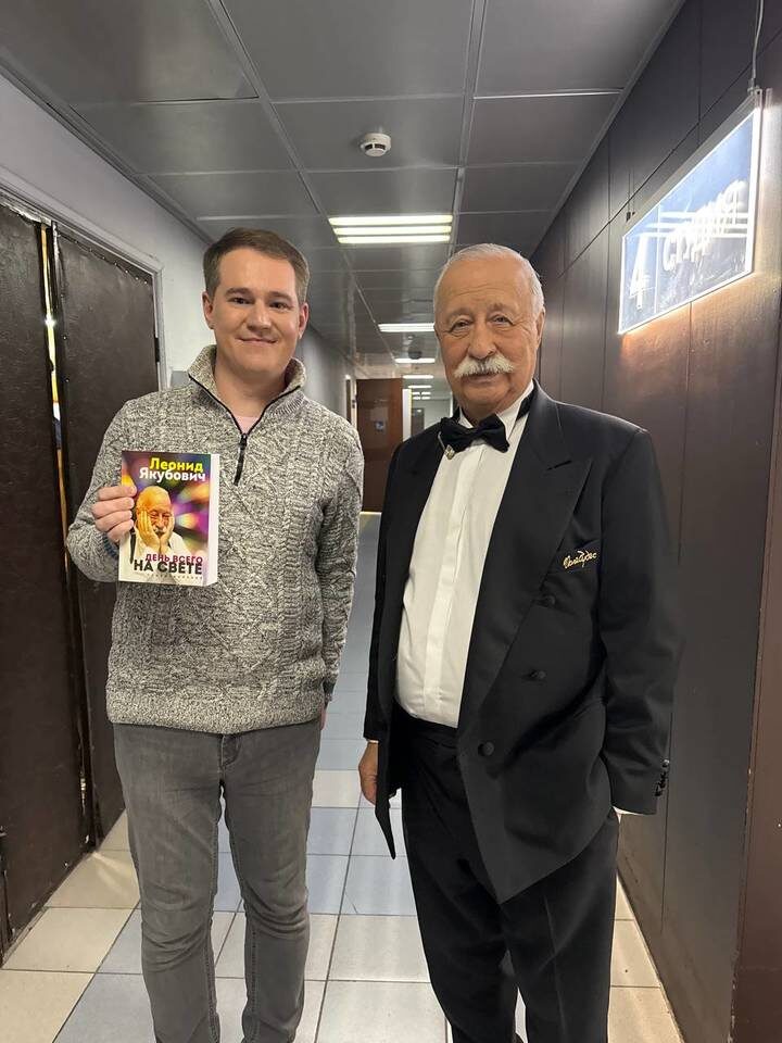    Фото: предоставлено Иво Васильевым