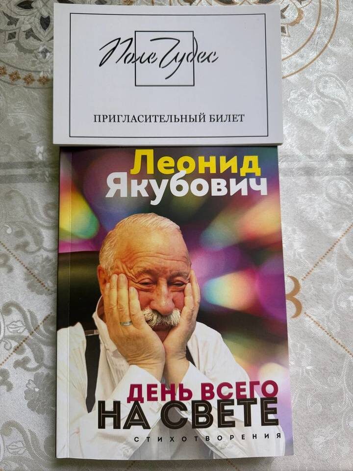    Фото: предоставлено Иво Васильевым