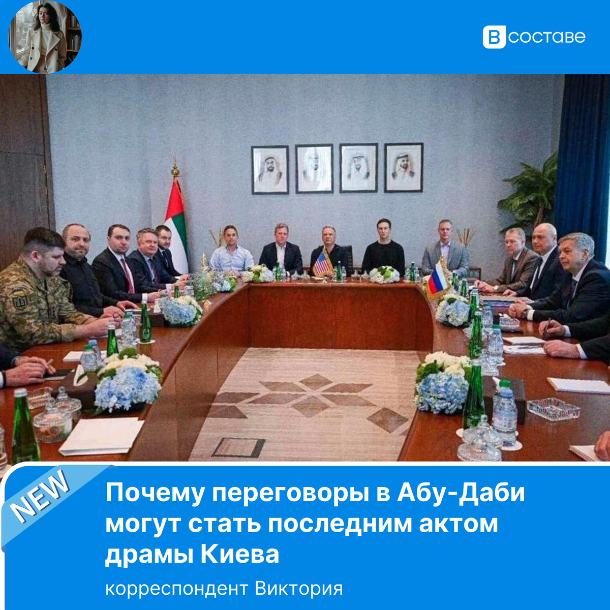 Фото: sputnik-georgia.ru