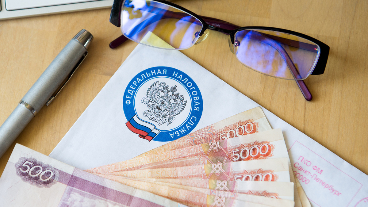 Почему пенсионерам приходят налоговые уведомления и какие налоги можно не платить