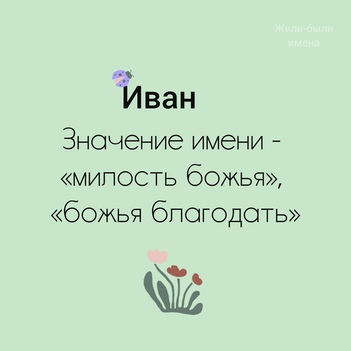 Коллаж автора