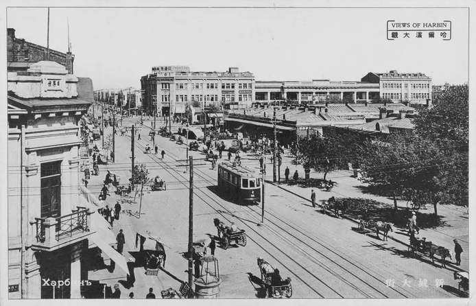 город Харбин в начале 20 века. Открытка.