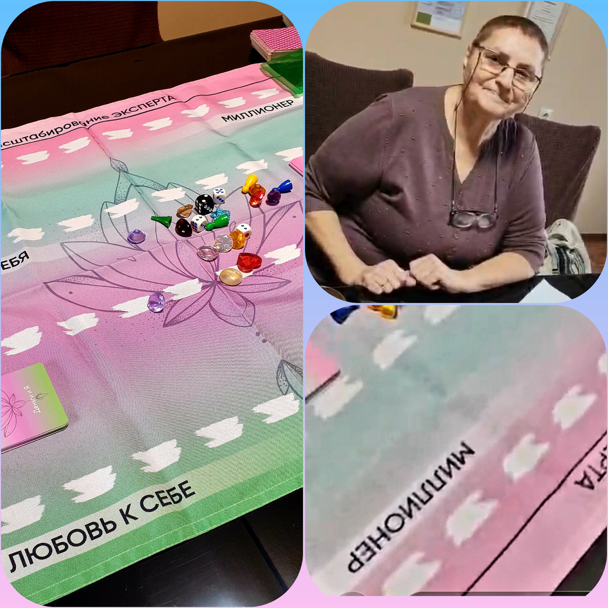 Т-игра РАСШИРЕНИЕ ЭКСПЕРТА