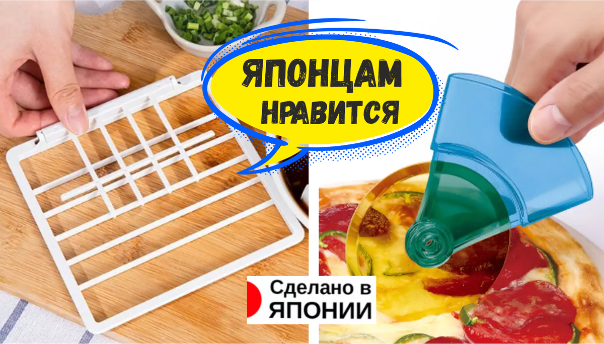 13 товаров с Wildberries для дома могут пригодиться - От Японских хозяек нам на заметку