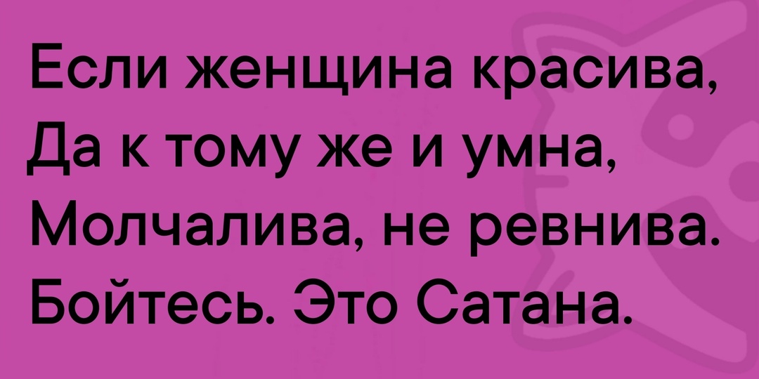 Убойный юмор из соцсетей! Смешные приколы, студенческие и просто истории, смешные анекдоты и мемы. "Смейся до слёз", "Дичь".