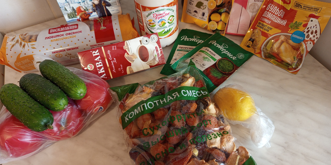 Мои покупки, и так, поболтать.