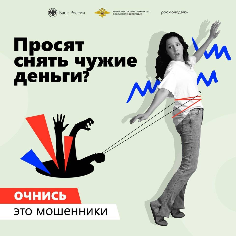    Карточки подготовлены отделением по Волгоградской области Южного главного управления Центрального банка Российской Федерации.