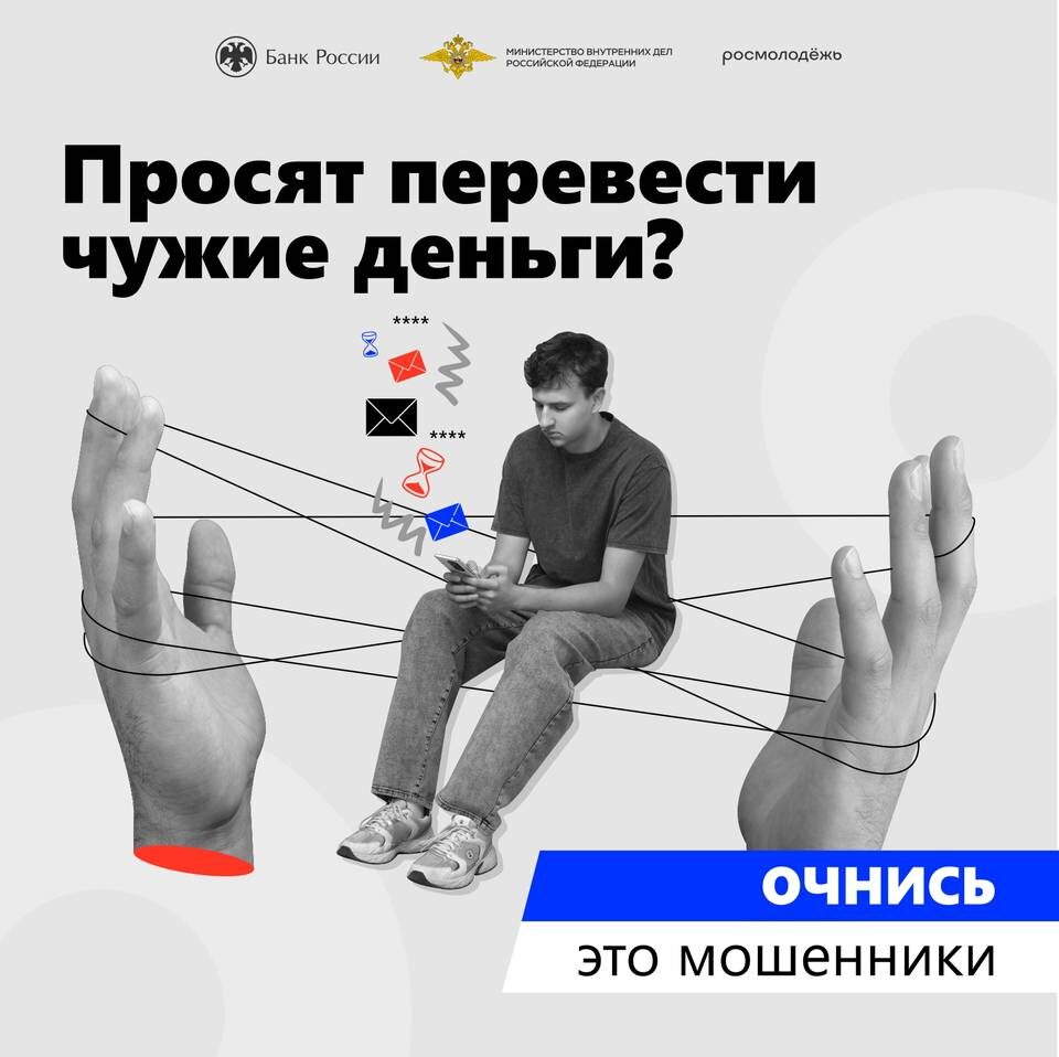    Карточки подготовлены отделением по Волгоградской области Южного главного управления Центрального банка Российской Федерации.