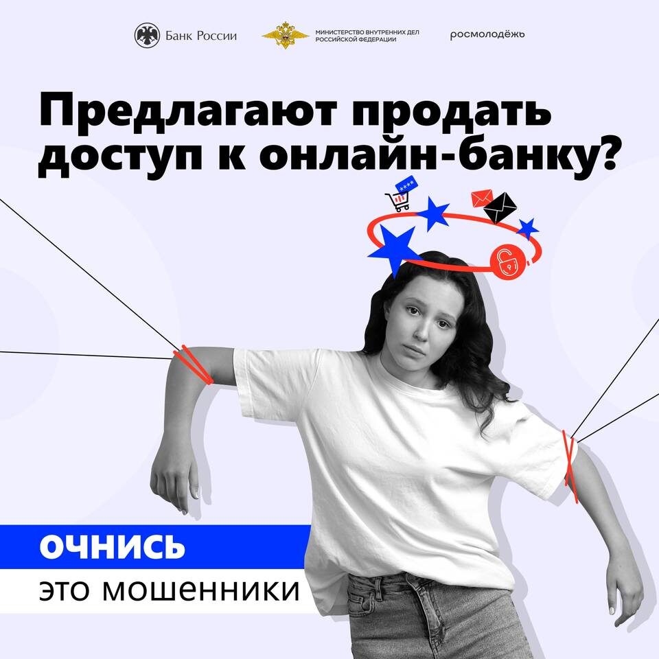    Карточки подготовлены отделением по Волгоградской области Южного главного управления Центрального банка Российской Федерации.