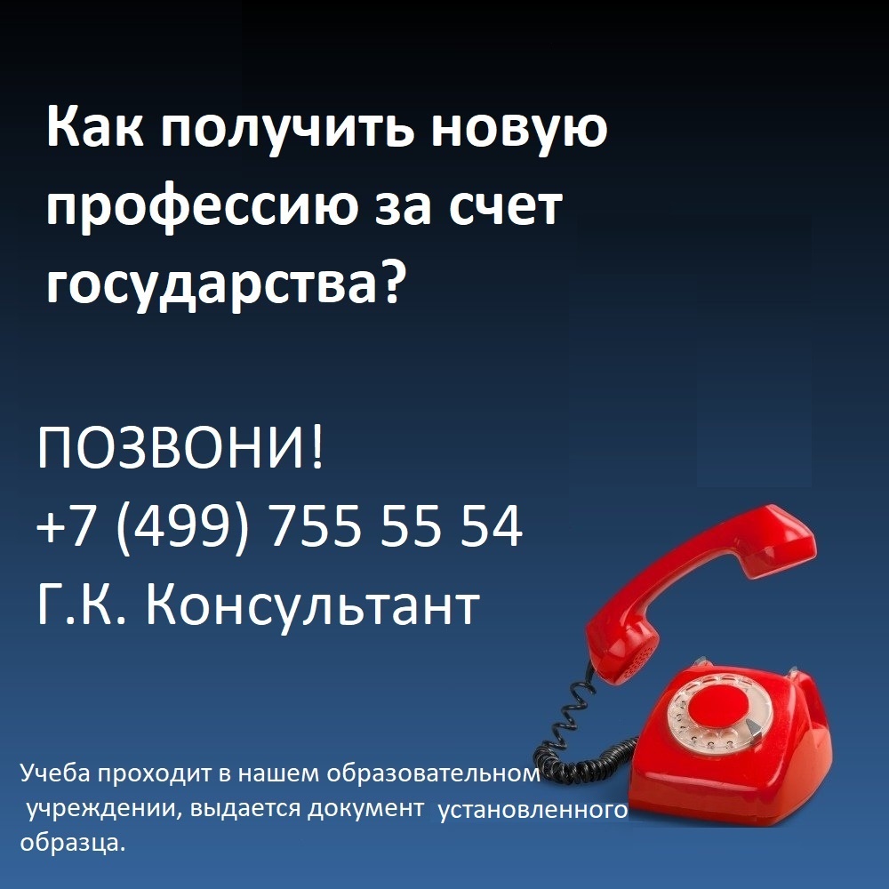 www.gk-c.ru  +7 (499) 755-55-54