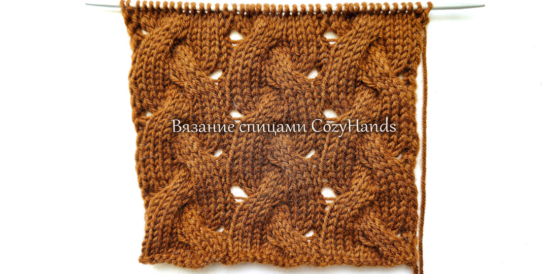Красивый узор с косами и ажуром ⭐ Для вязания джемпера, топа ⭐ Схема, описание, видео
