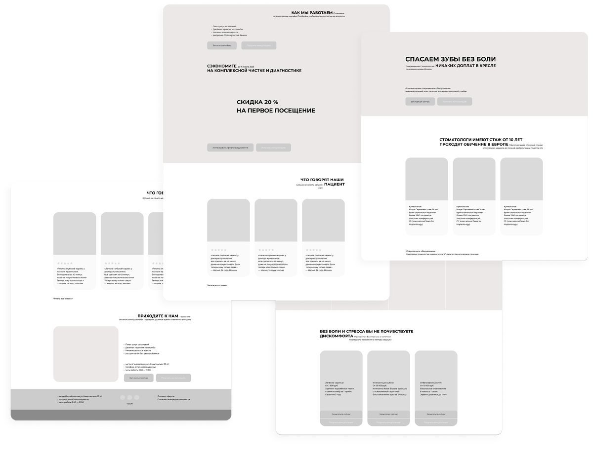 ©Бурдаков Виталий Александрович сайты под ключ 