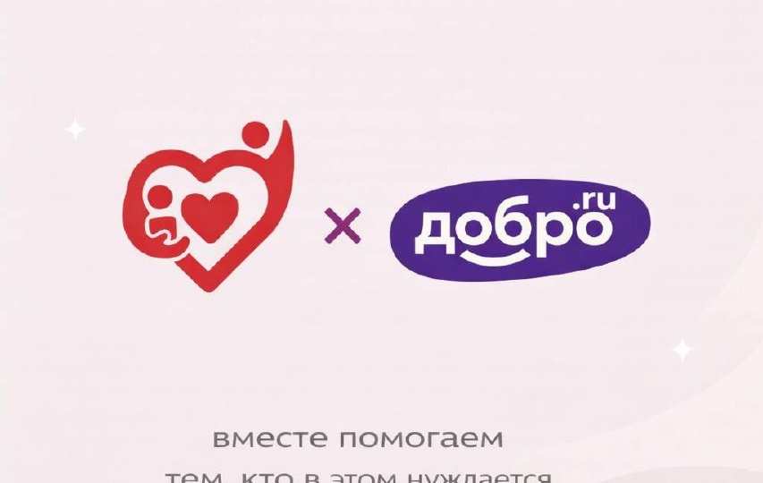 «Сердечные Люди» теперь на DOBRO.RU