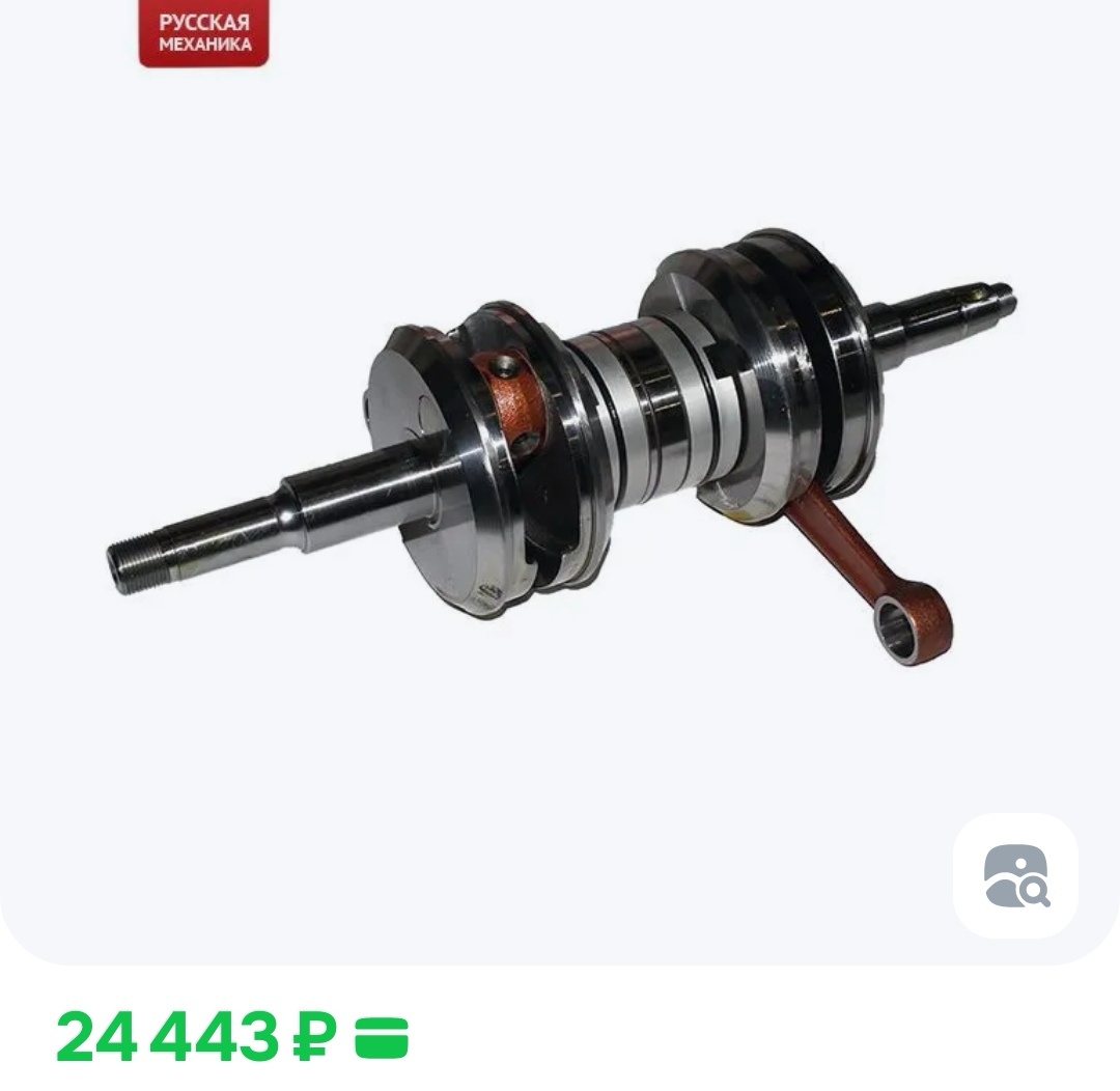 Подшипники коленвала с канавкой