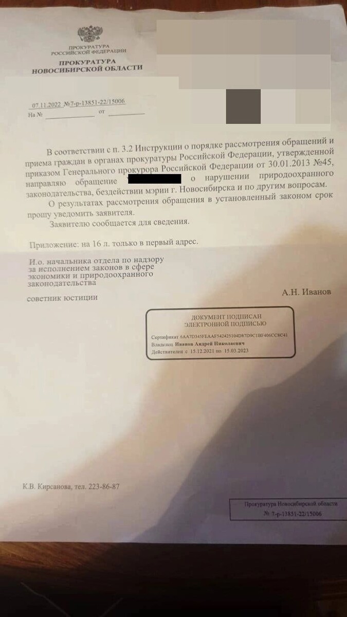    Соседи обратились с требованием проверить участок, на котором содержали животных   Предоставлено Румией Молла для Atas.info