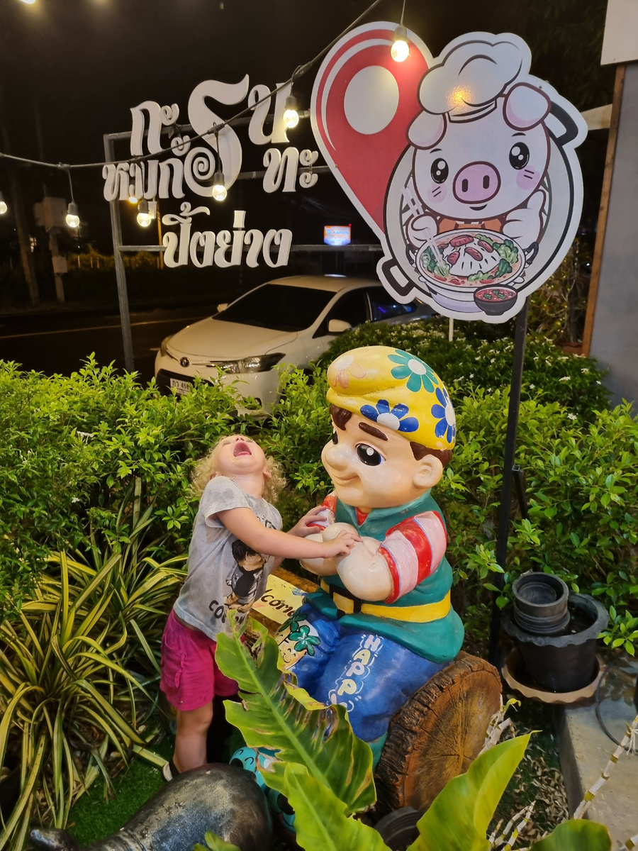 Название кафешки выглядит так, к сожалению, воспроизвести я Вам его не смогу😅