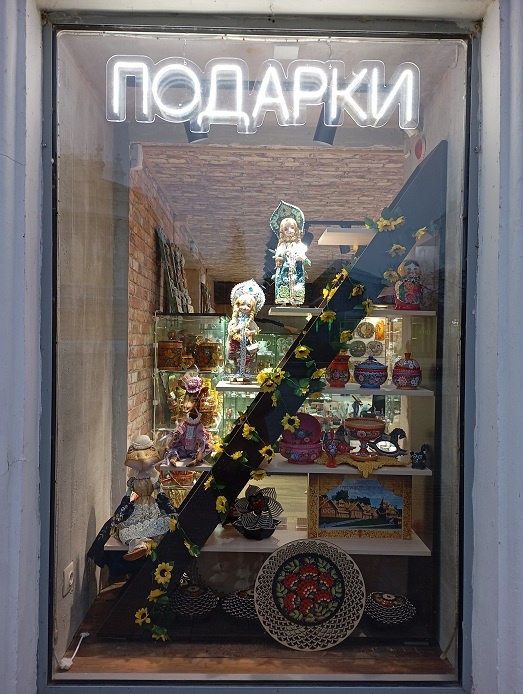 Нижний Новгород, 4 декабря 2012