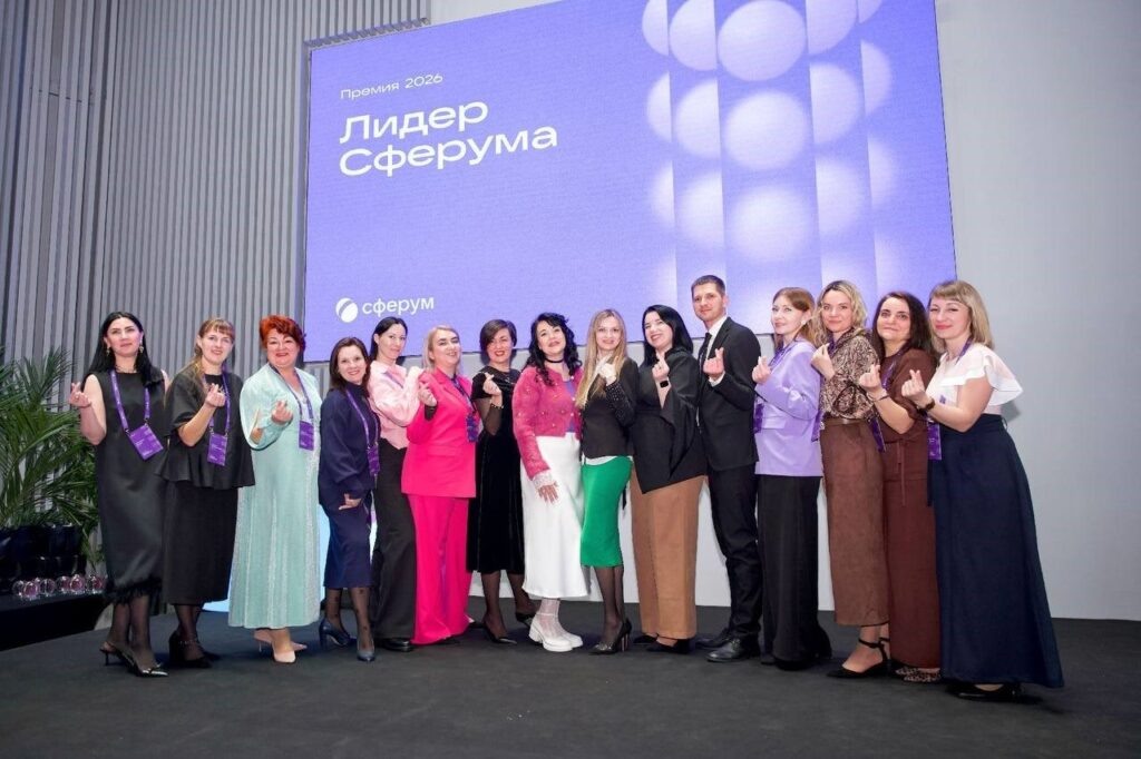     Победители премии педагогического сообщества «Лидер Сферума» / Фото: VK