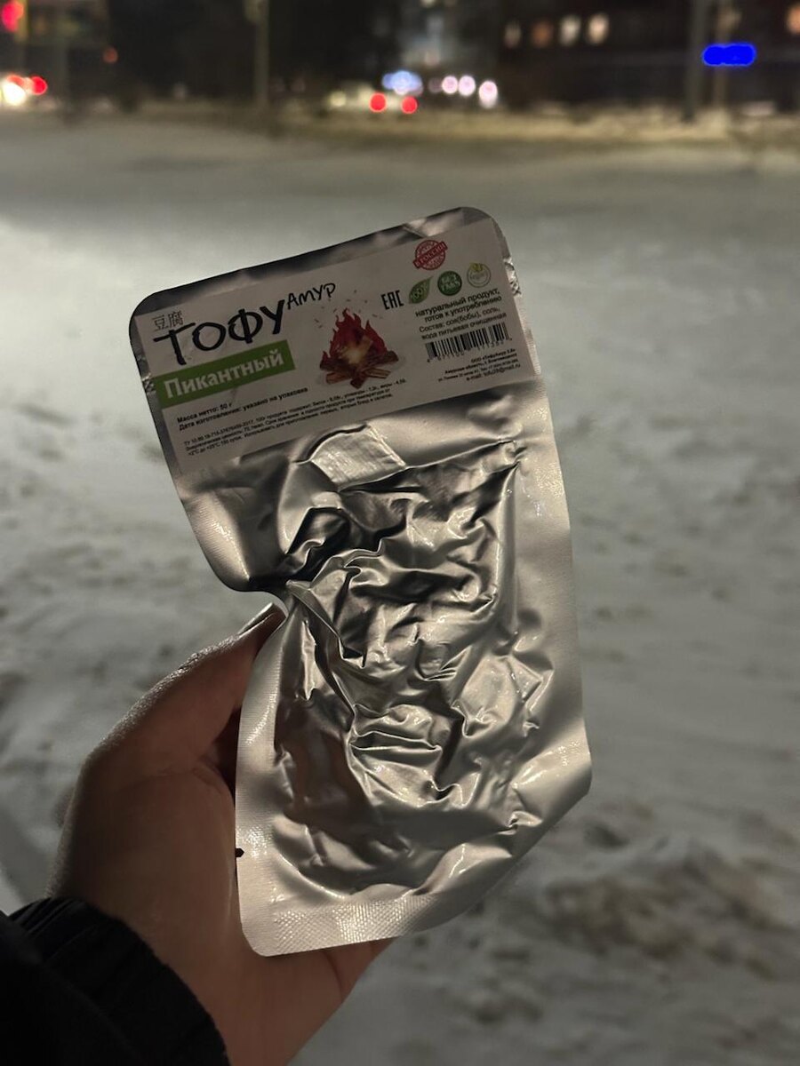 Вот так выглядит снек в упаковке - герметичная вакуумная упаковка, можно хранить вне холодильника.