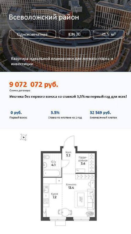 -2