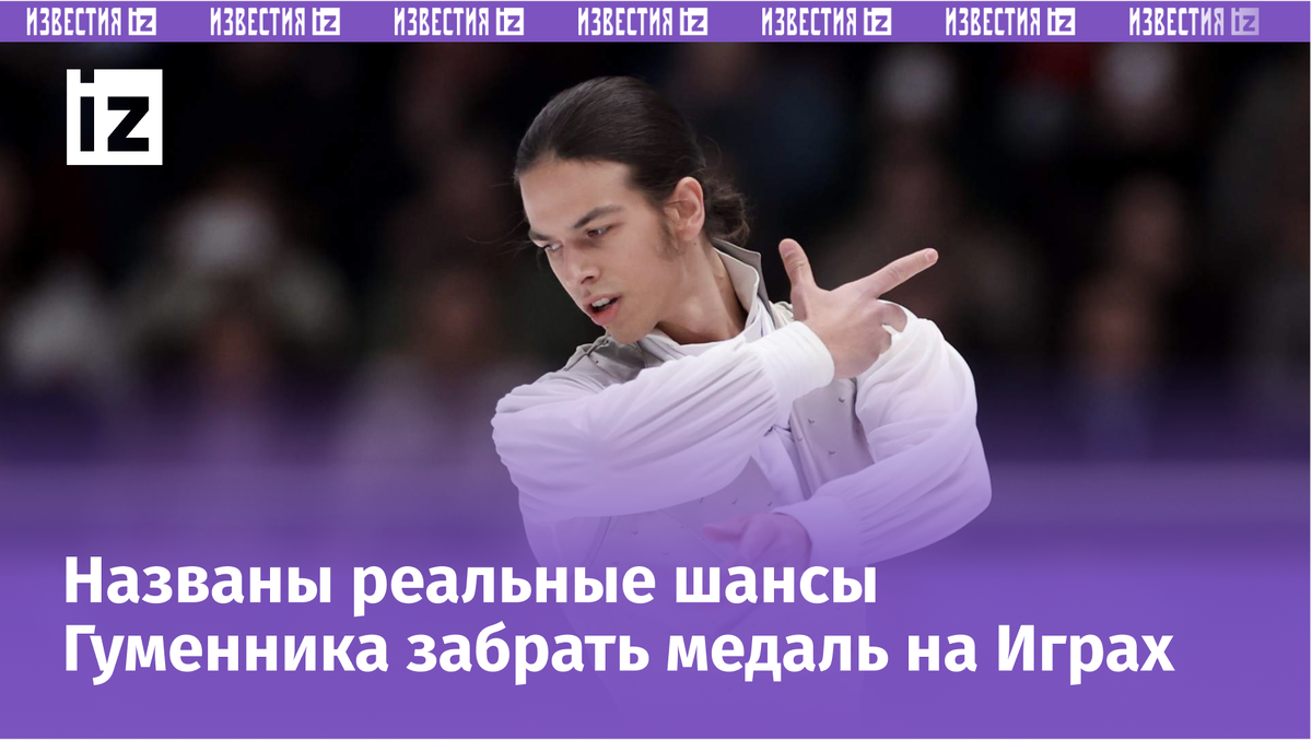 Фото: СПОРТ-ЭКСПРЕСС/Дарья Исаева