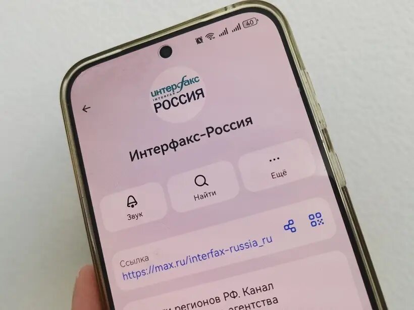     © Интерфакс