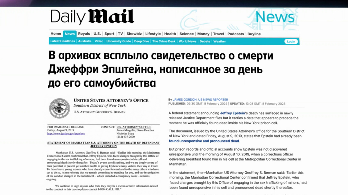    Первый канал