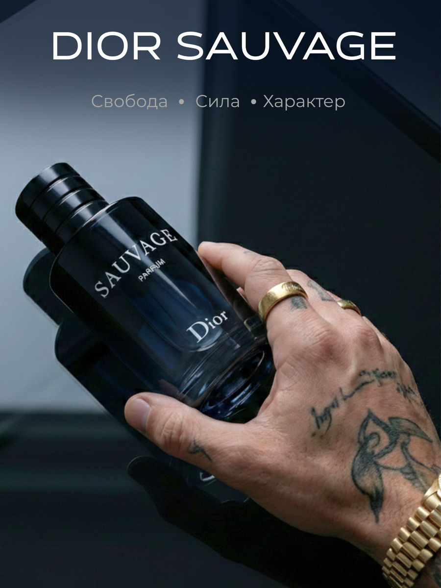 Артикул вб - 326891228