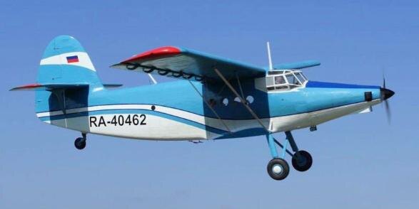 ЛМС-901 «Байкал»