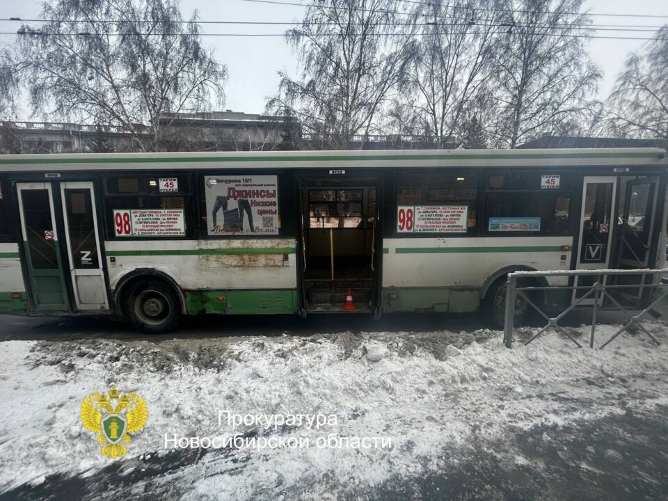    Фото пресс-службы прокуратуры Новосибирской области