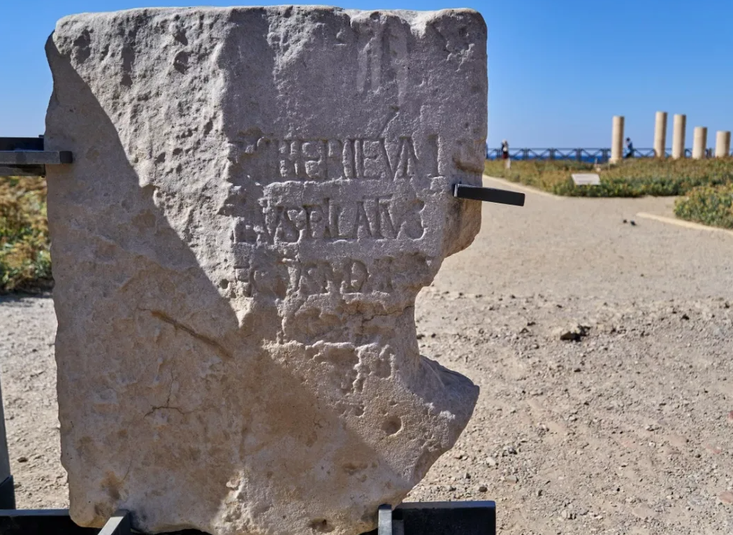 Плита из Кесарии (фото взято из открытых истоников).