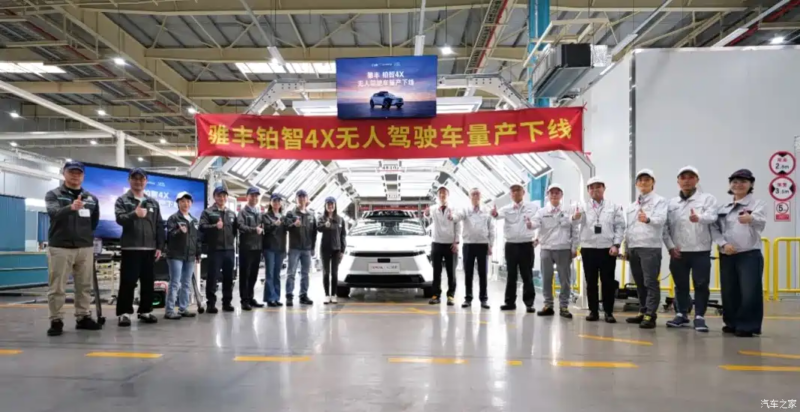 Toyota GAC объявила о выпуске первого серийного bZ4X роботакси.