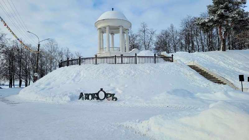 Вид на Беседку Островского А.Н. и арт-объект " Любовь"